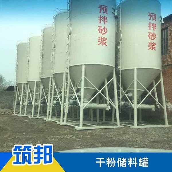 郑州预拌砂浆设备厂